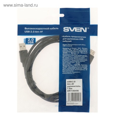 Удлинитель USB 2.0 SVEN AM-AF 00456 1,8м