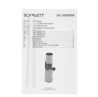 Соковыжималка Scarlett SC-JE50S59