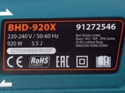 Перфоратор электрический BORT BHD-920X (3 режима; SDS+; 920Вт; 3,5Дж; 30мм)