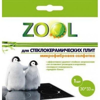 Салфетка ZOOL ZL 905 д/стеклокерамики
