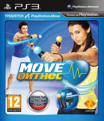 Игра д/PS3 MOVE Фитнес