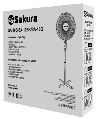Вентилятор SAKURA SA-10BK черн/сер