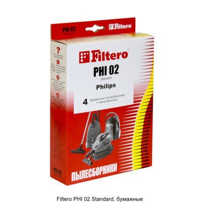 Пылесборник FILTERO Standard PHI 02
