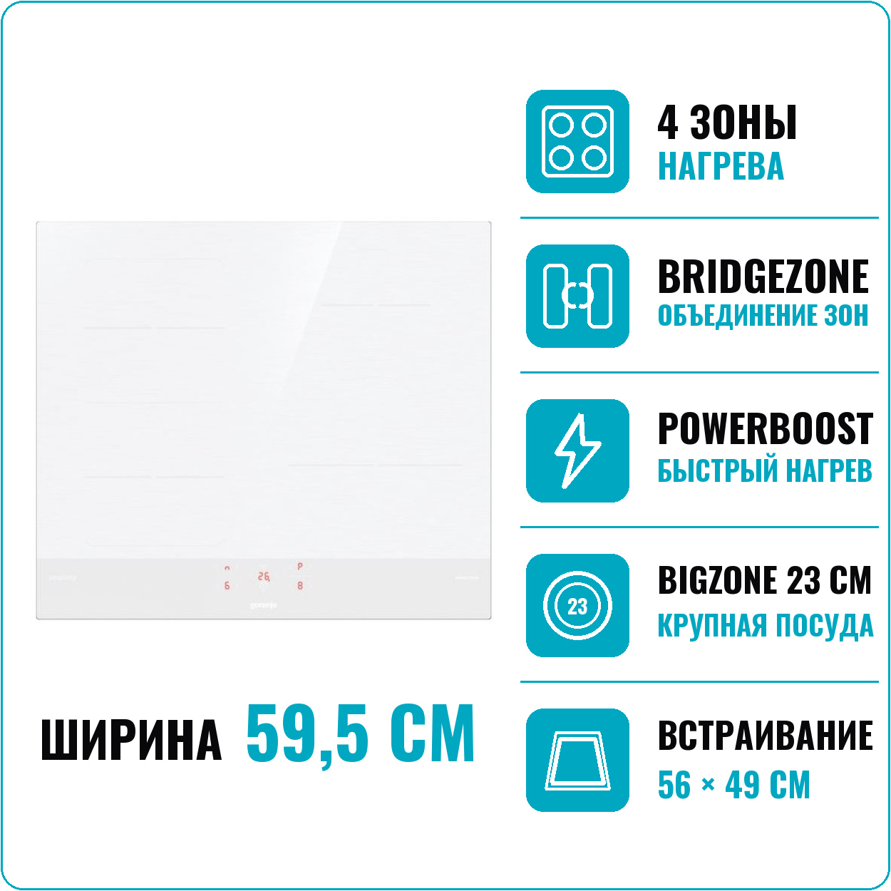 GORENJE GI 6421SYW