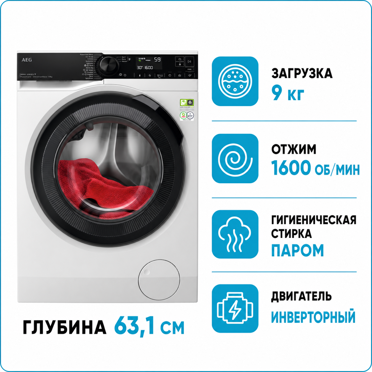 Стиральная машина AEG LFR 83966OE