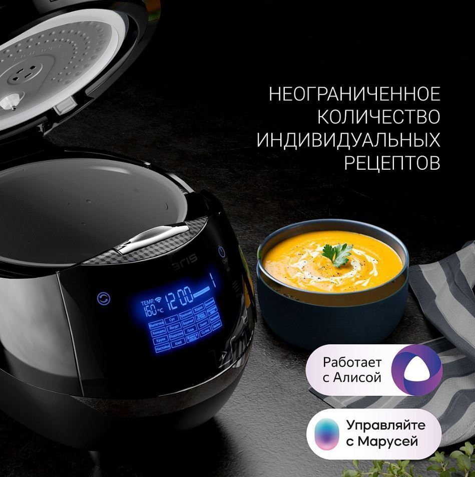 Мультиварка POLARIS PMC 0526IQ Home — купить в Калининграде по выгодной  цене | UIMA