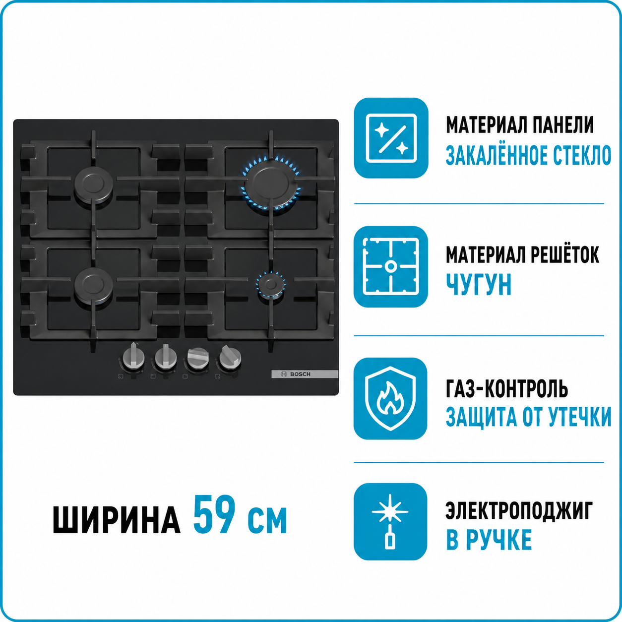 Варочная поверхность газовая Bosch PNP 6B6K40
