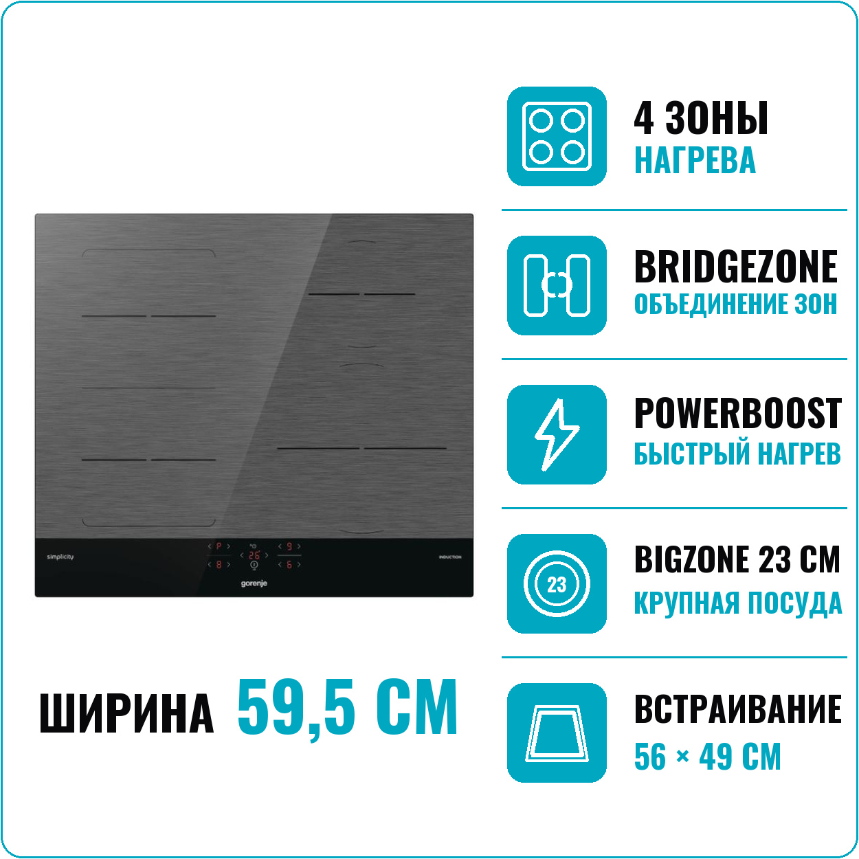 GORENJE GI 6421SYB