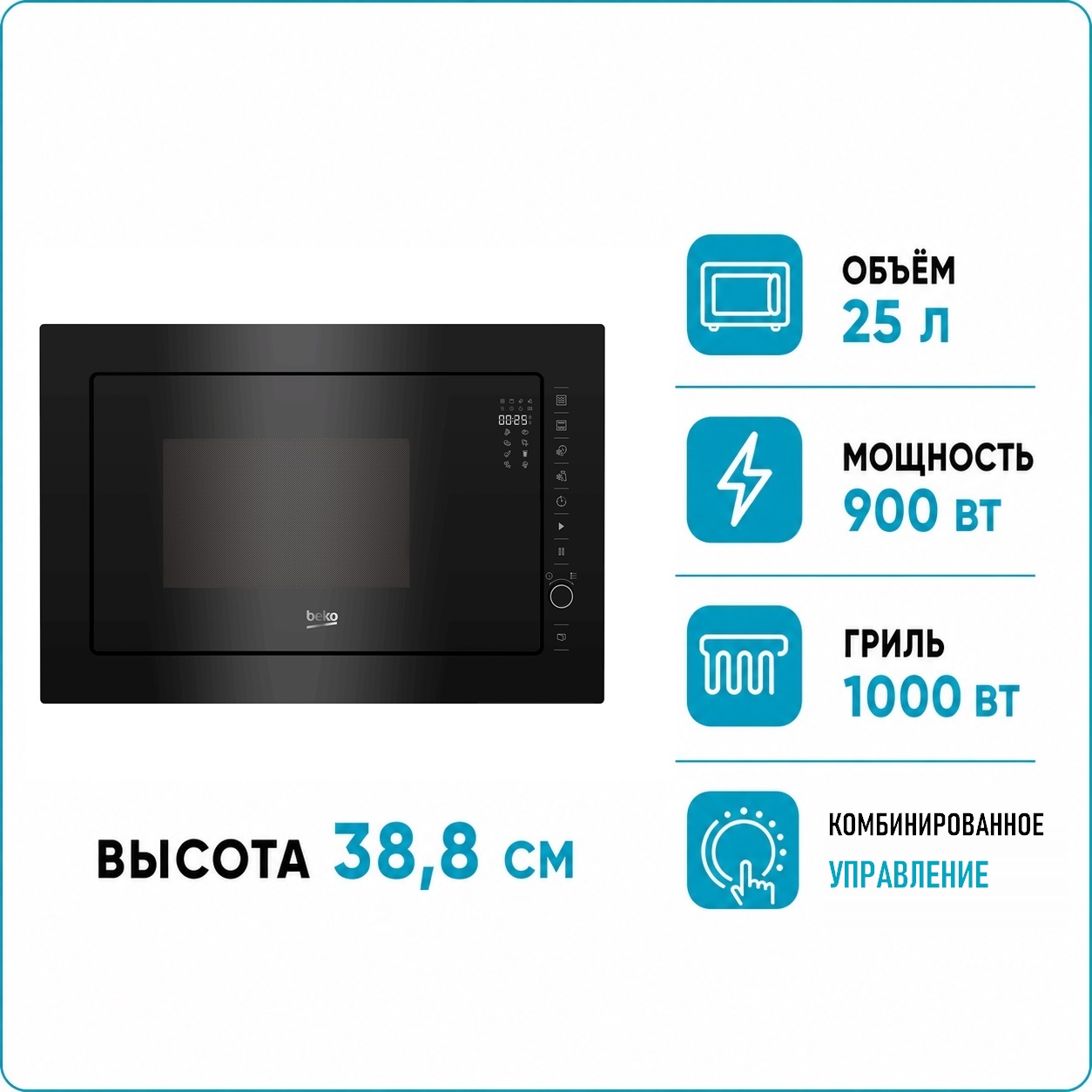 BEKO BMGB 25333BG