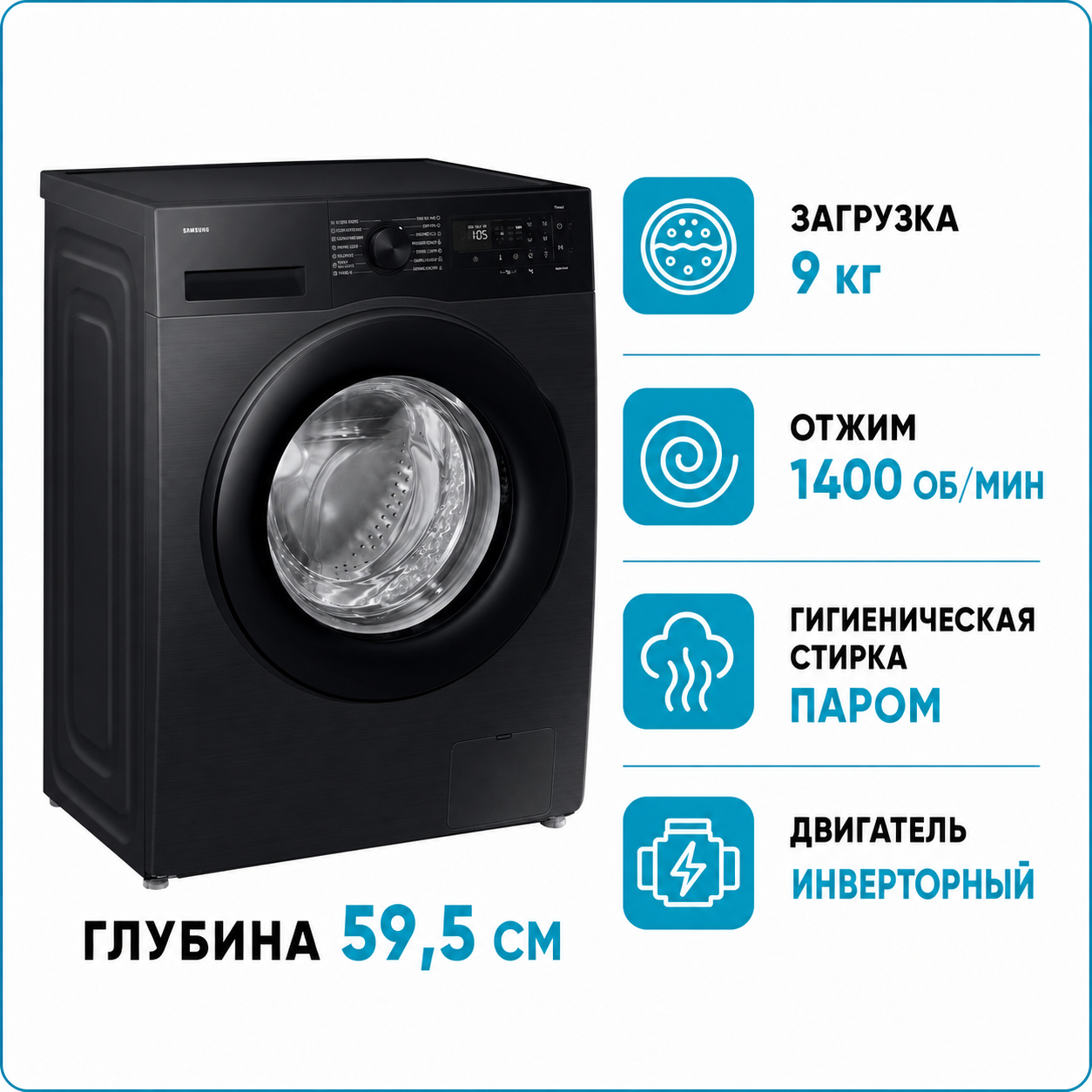 Стиральная машина Samsung WW 90DG5G34ABLE