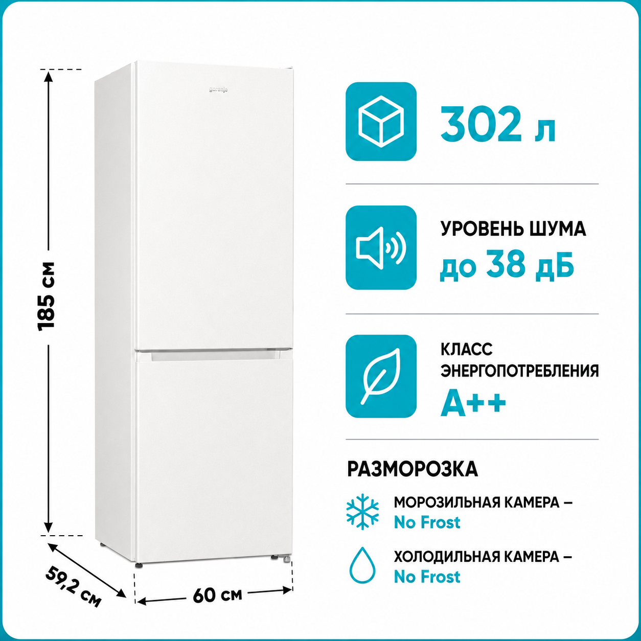 Холодильник GORENJE NRK 619EEW4
