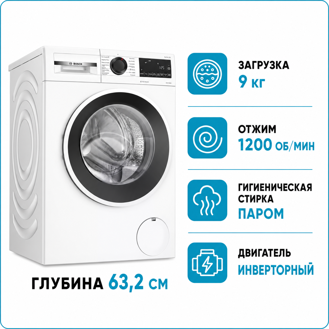 Стиральная машина Bosch WGG 242ZGPL