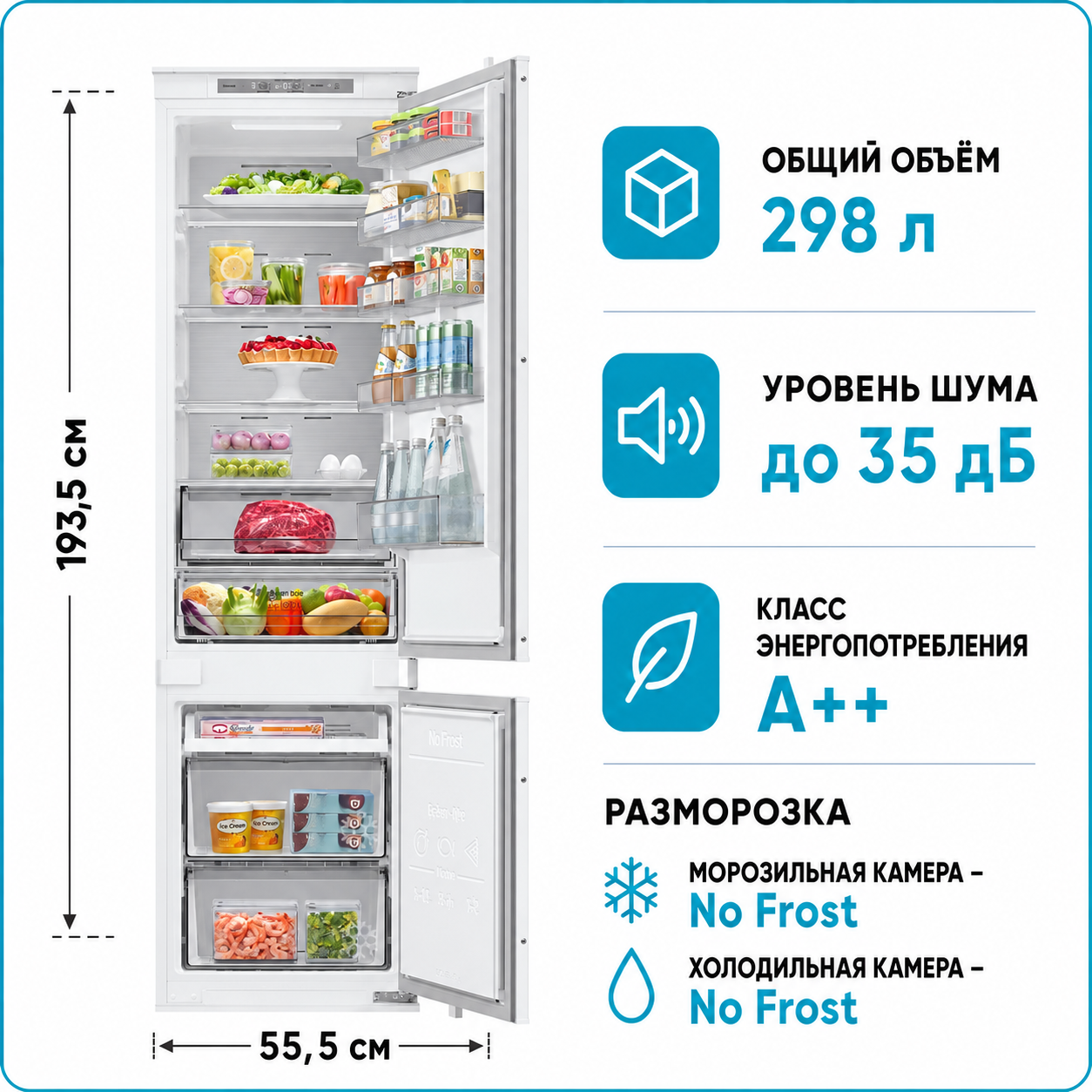 Холодильник встраиваемый Samsung BRB 80F30BES0EO