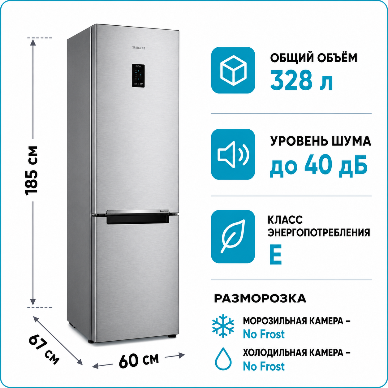 Холодильник Samsung RB 33J3205SAEF