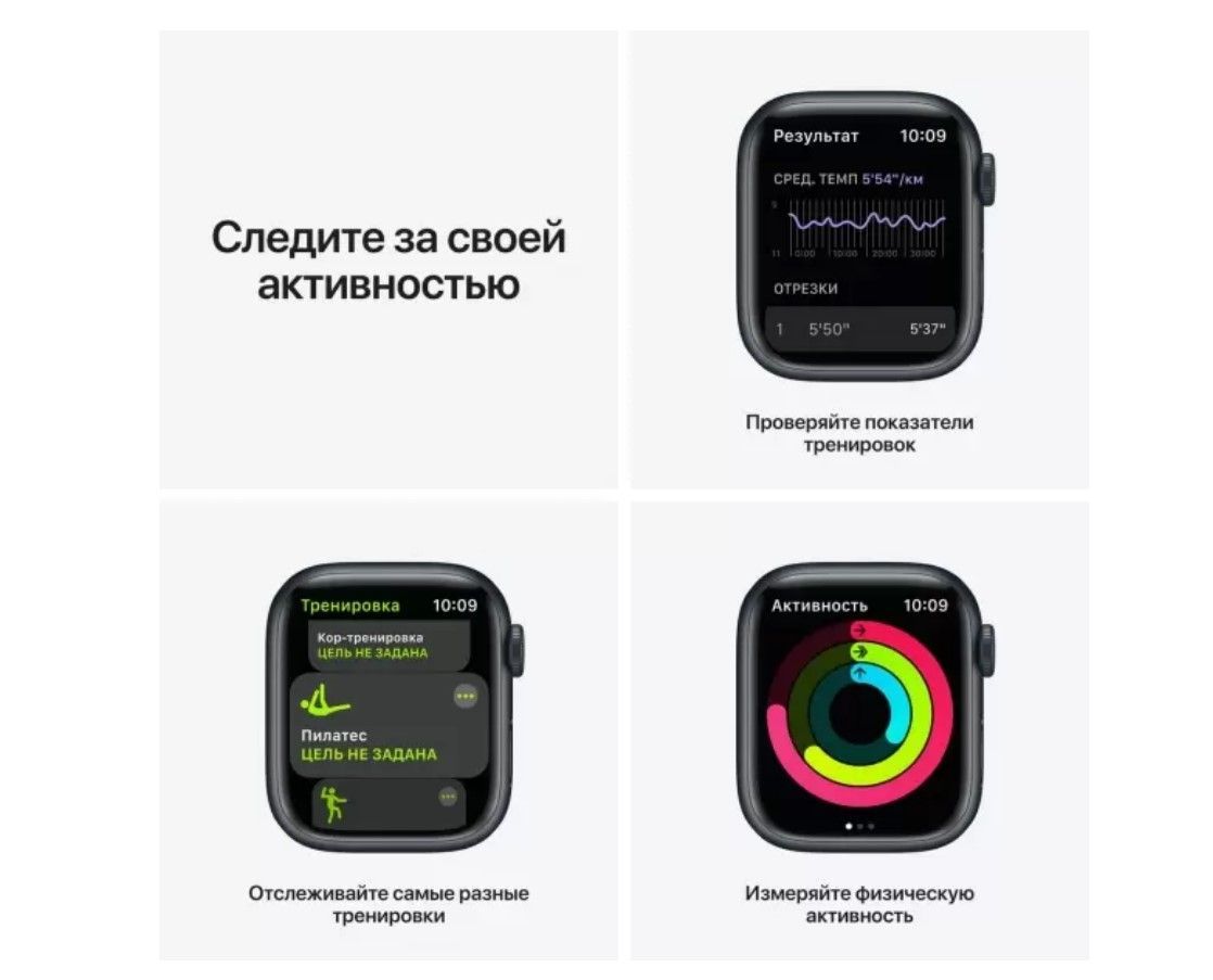 Умные часы Apple Watch Nike 7 41mm Starlight AC Pure Plat/Black SB EU —  купить в Калининграде по выгодной цене | «UIMA»