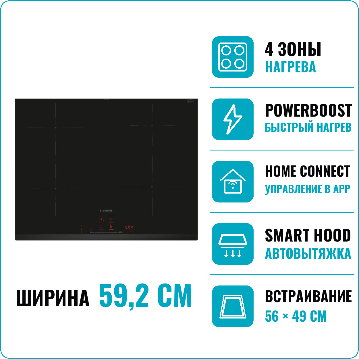 Siemens EH 631HEB1E