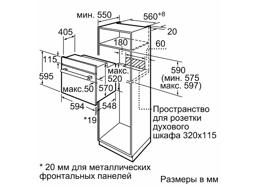 739109717