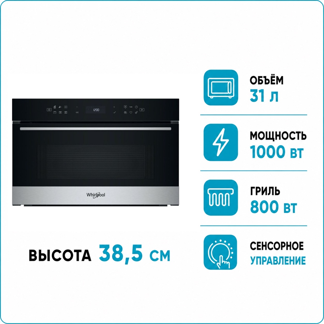 Whirlpool WMD7O4TX
