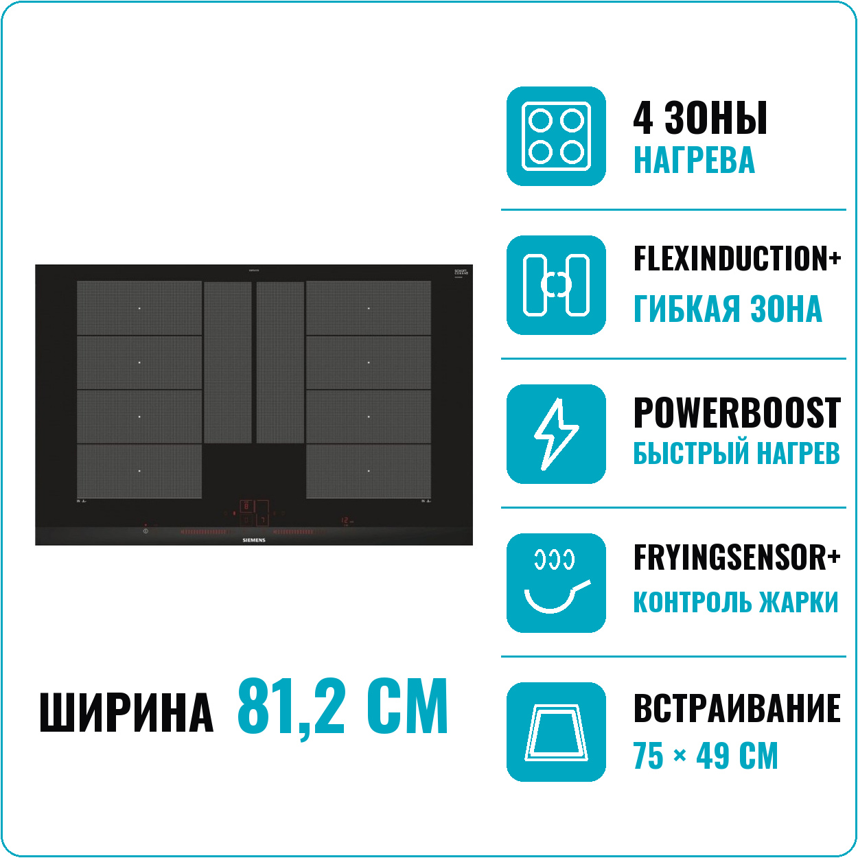Siemens EX 875LYC1E