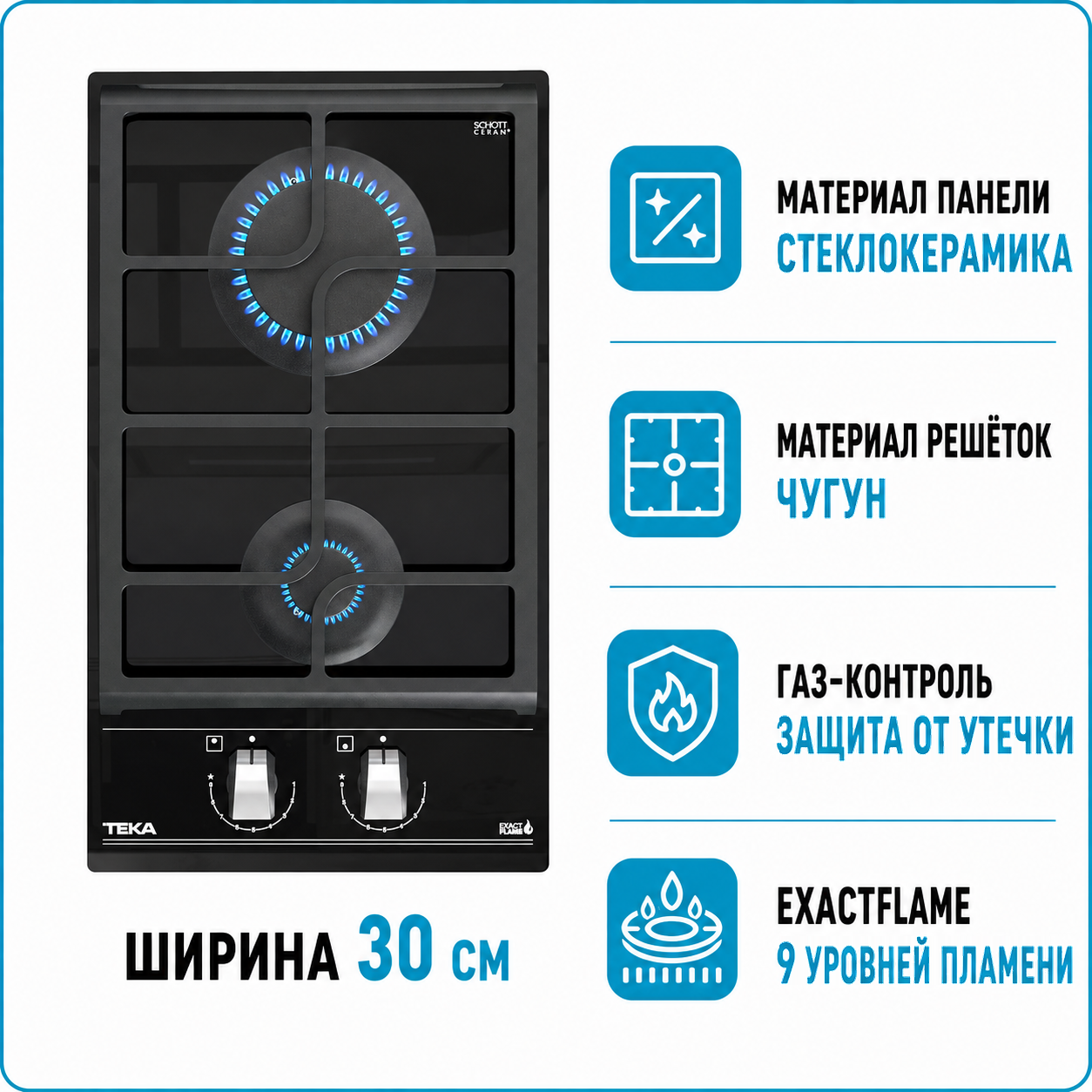 Варочная поверхность газовая TEKA GZC 32300 XBC BK