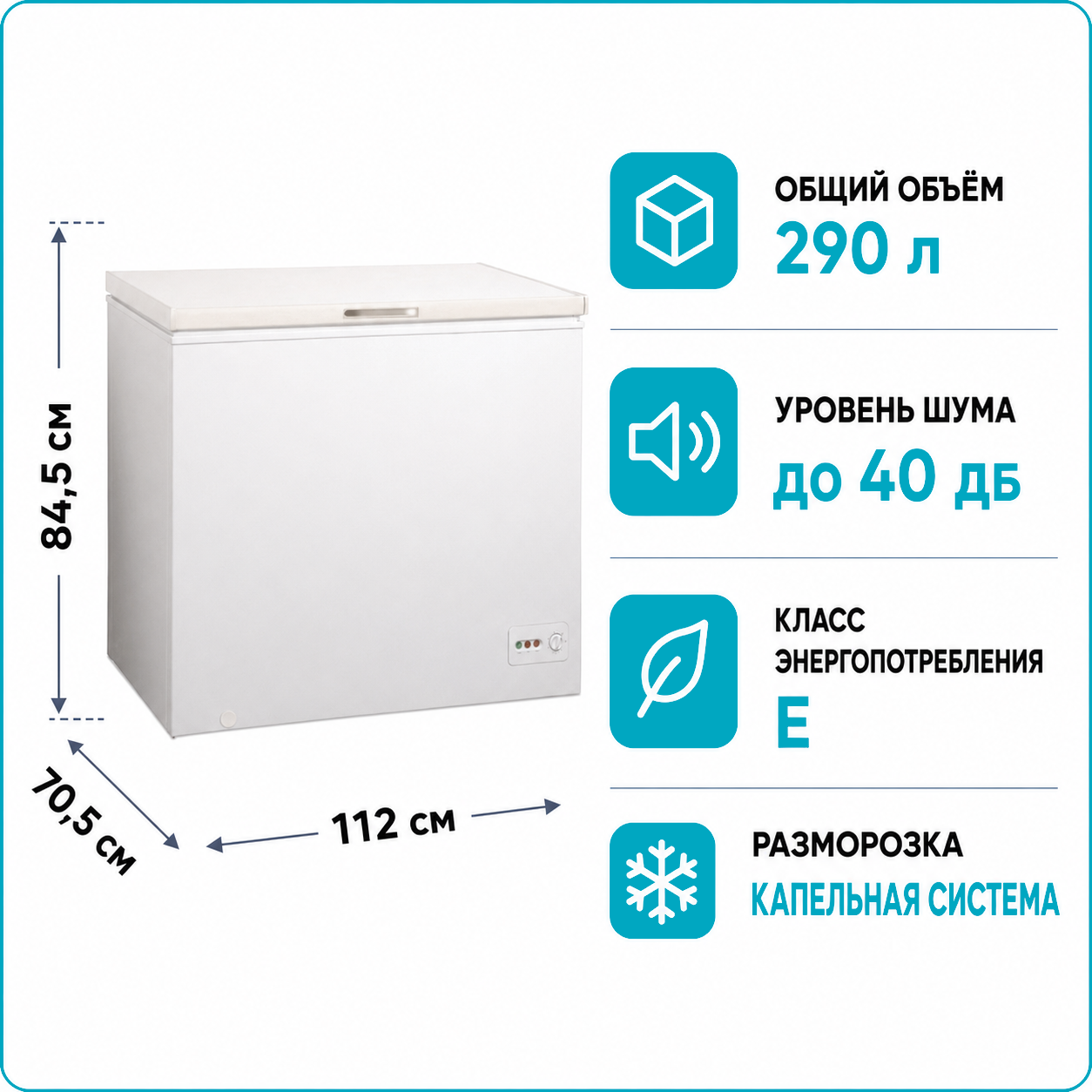 STANDART FFC300EW
