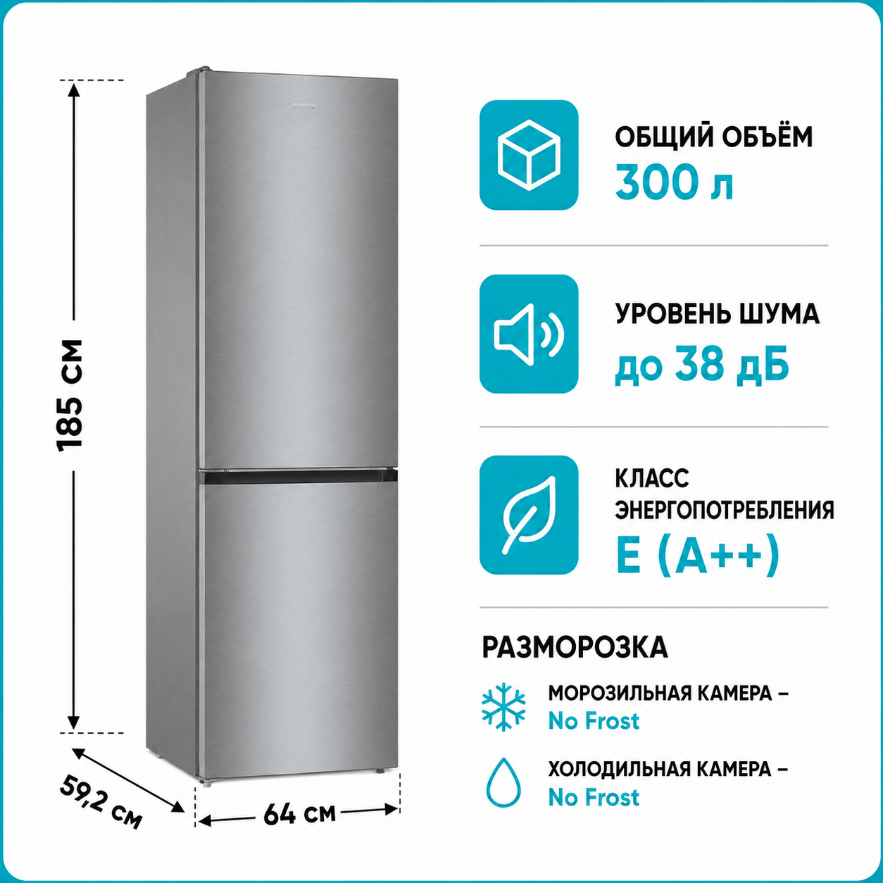 Холодильник GORENJE NRKE 62XL
