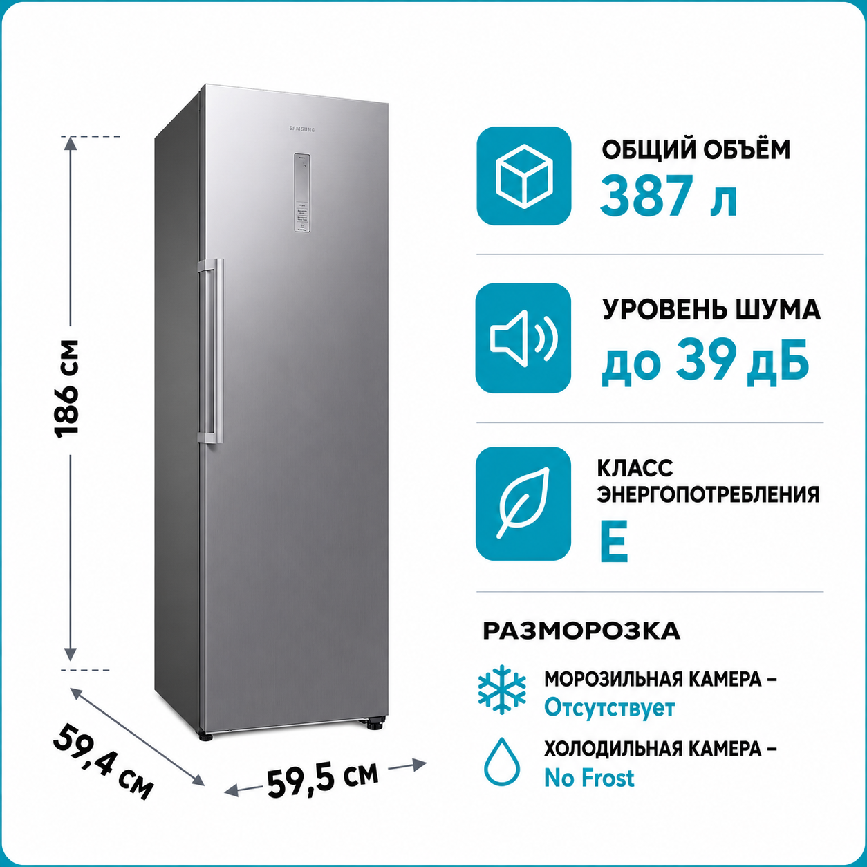 Холодильник Samsung RR 39C7BH5S9EF