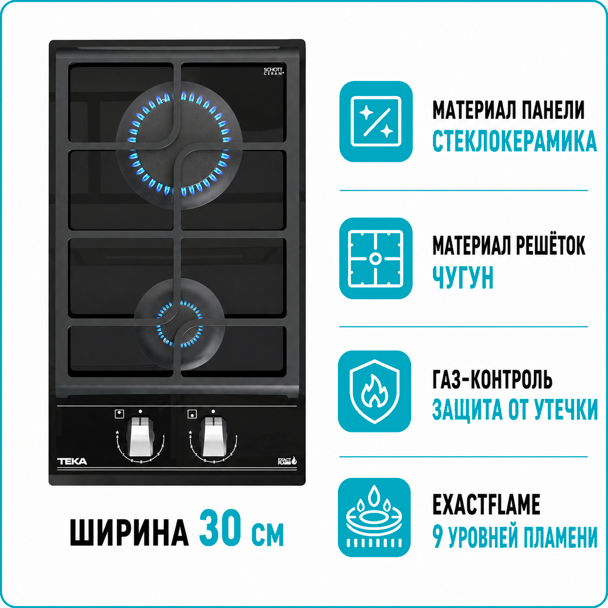 Варочная поверхность газовая TEKA GZC 32300 XBC BK