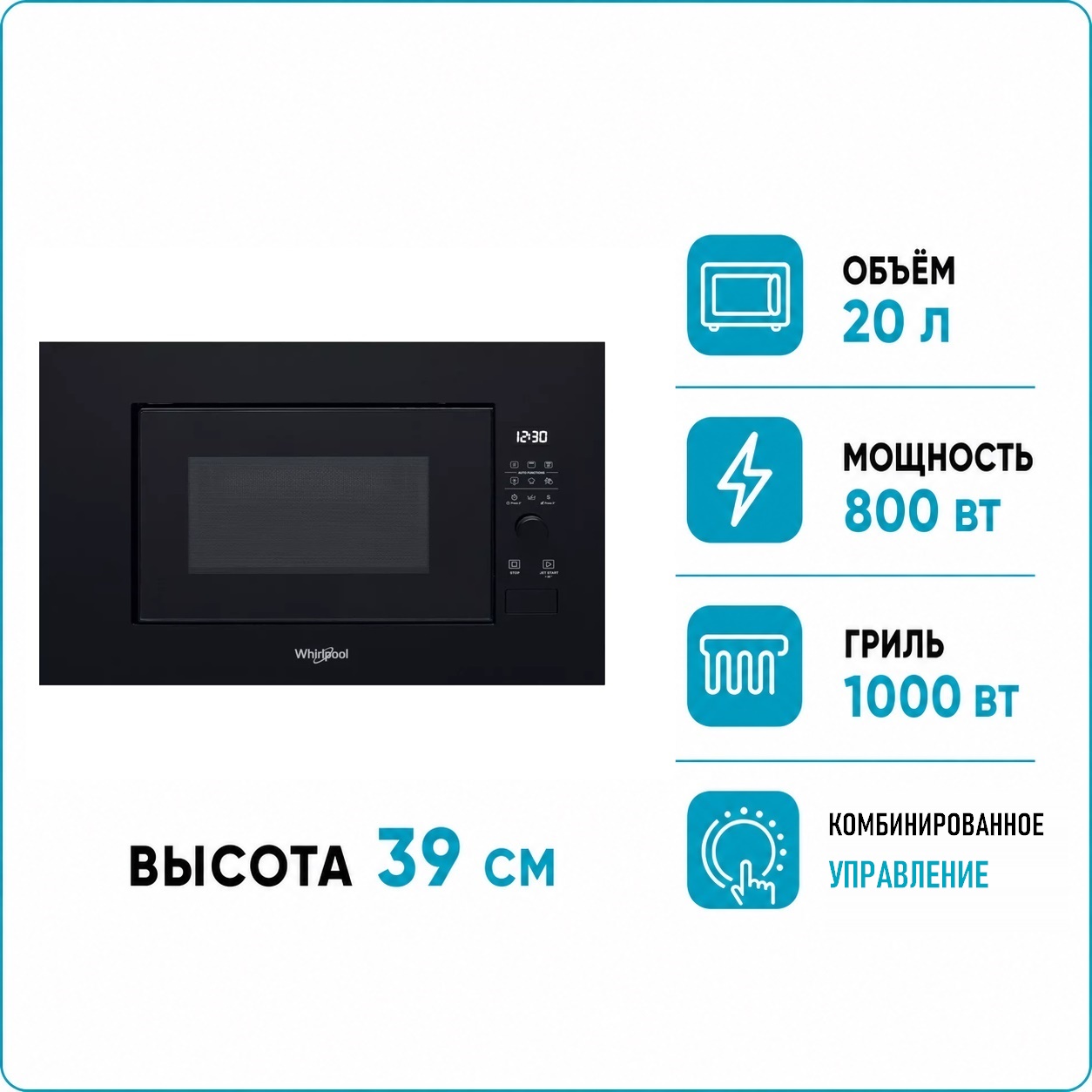 Whirlpool WMF 200G NB