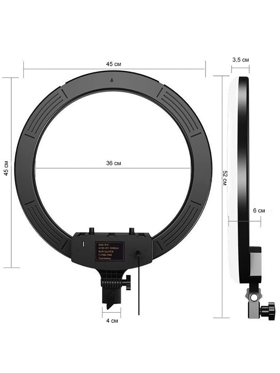 Лампа кольцевая RGB MJ-18 45см с пультом купить в Калининграде недорого,  честные цены, описание, характеристики - интернет-магазин Уйма