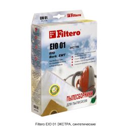 Пылесборник FILTERO Extra EIO 01