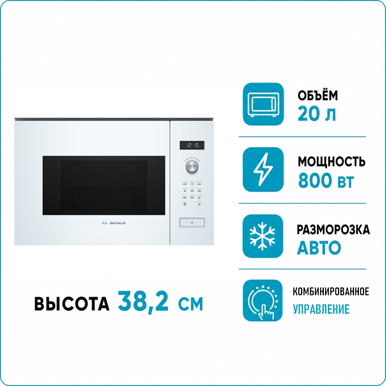 Bosch BFL524MW0