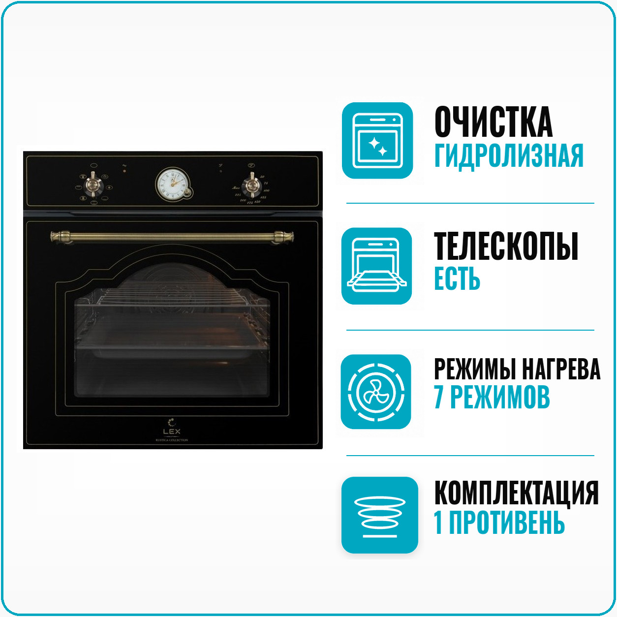 Духовой шкаф электрический LEX EDM 6070C BL, Витринный экземпляр