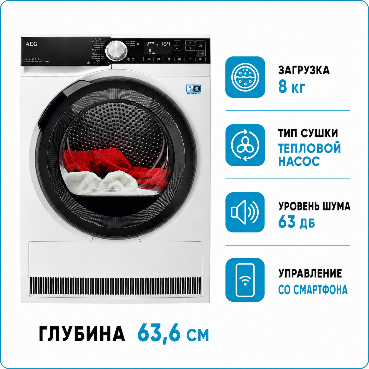 Сушильная машина AEG TR 9586CE