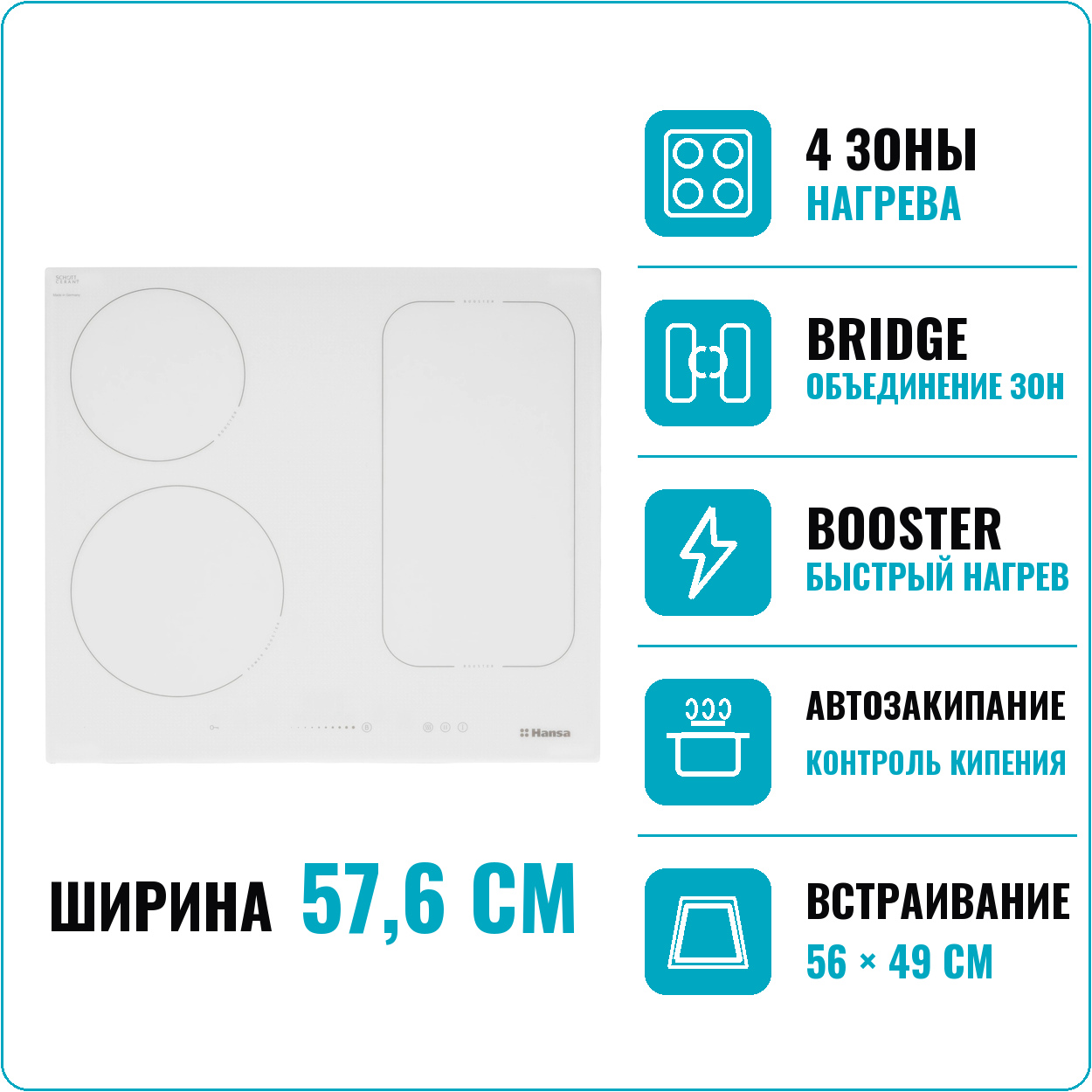 Hansa BHIW 68668