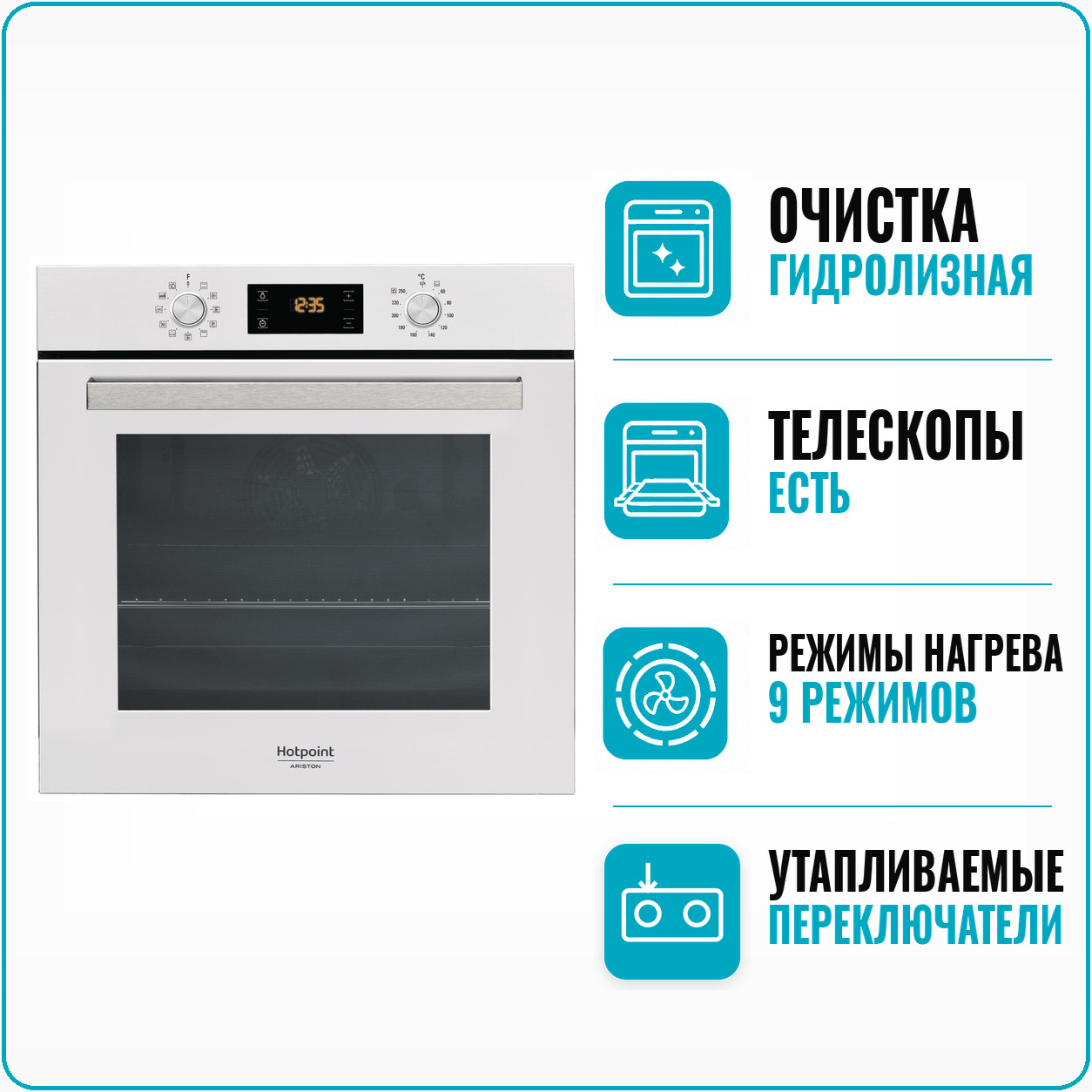 Духовой шкаф электрический Hotpoint-Ariston FA5 841 JH WH HA, Витринный образец