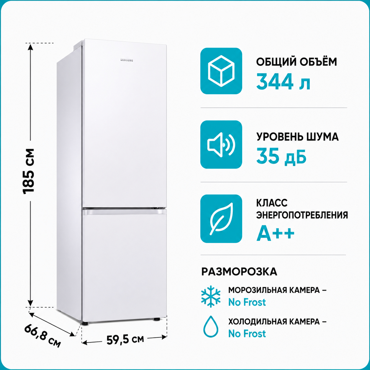 Холодильник Samsung RB 34C600EWWEF