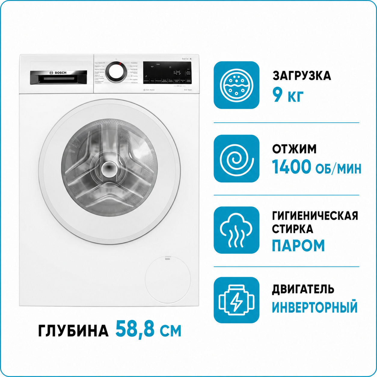 Стиральная машина Bosch WGG 244Z9PL