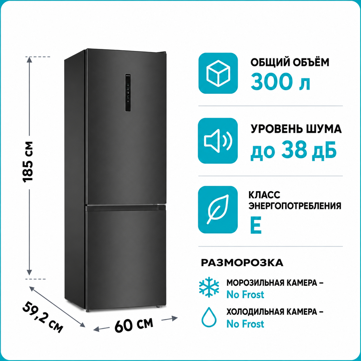 Холодильник GORENJE NRK 619EABXL4