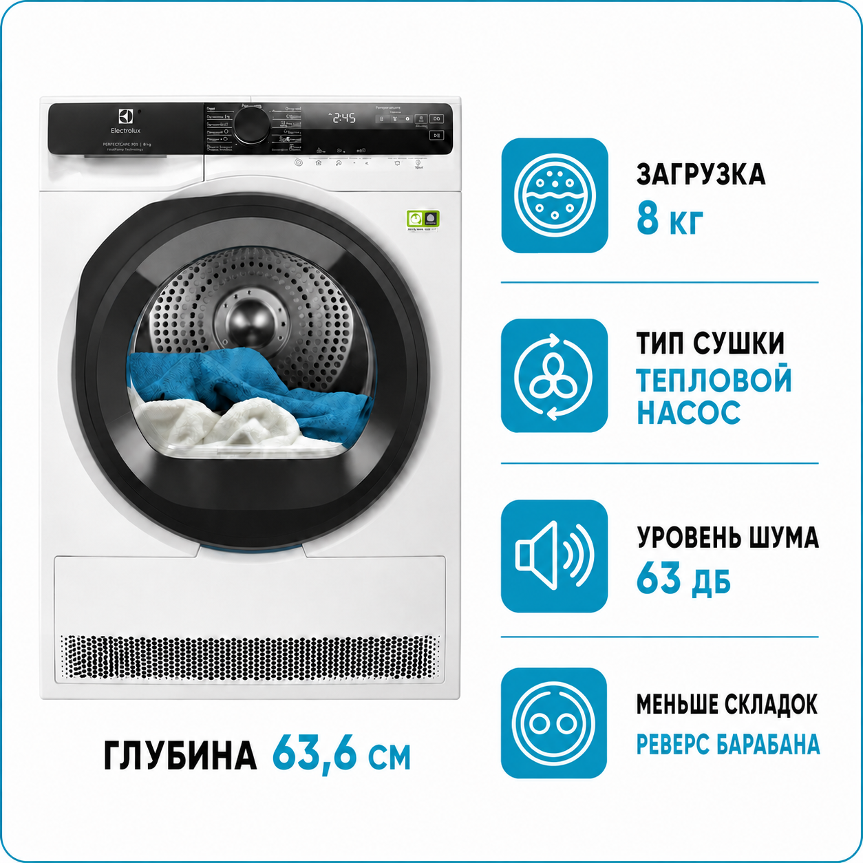 Сушильная машина Electrolux EW 8D585UCE