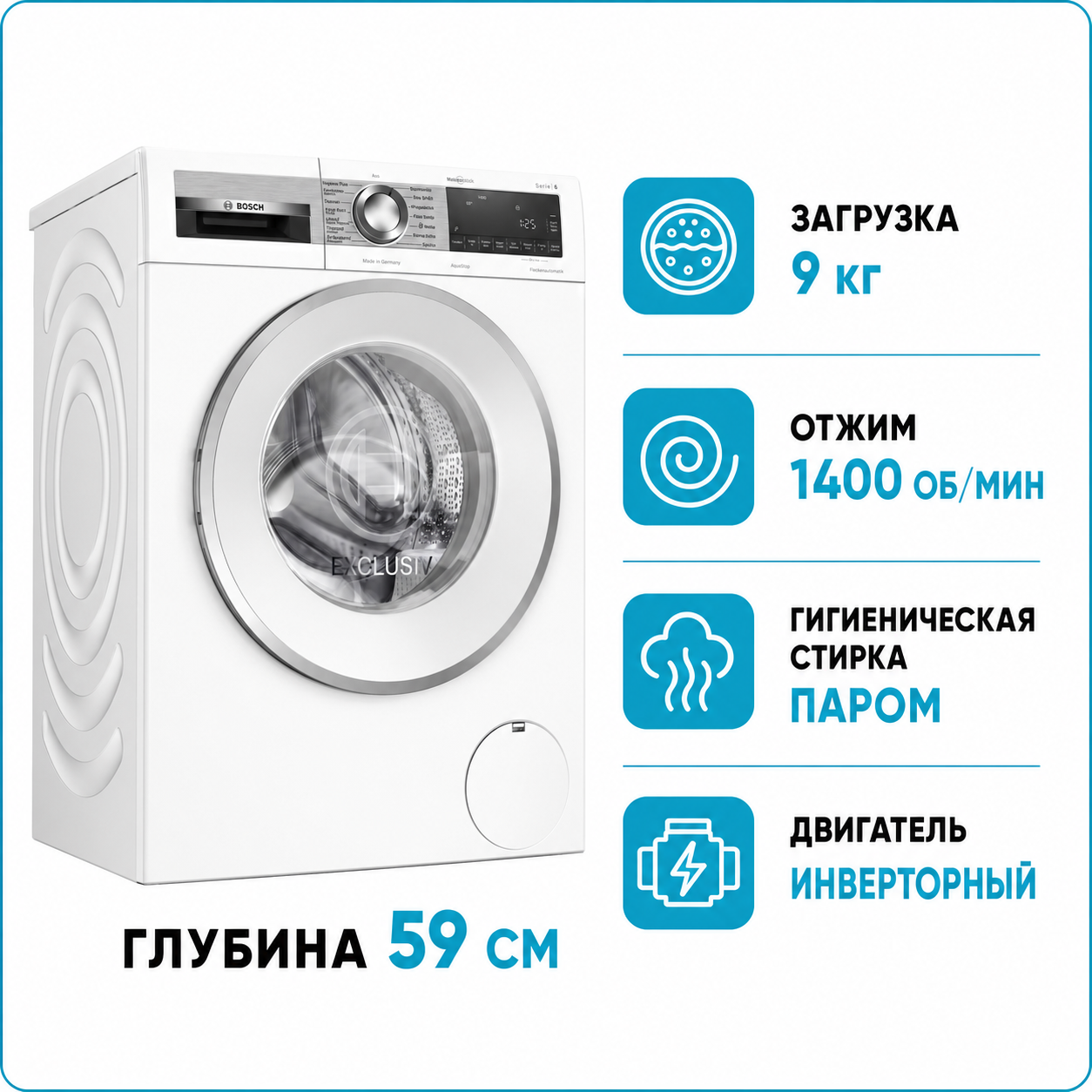 Стиральная машина Bosch WGG 244M90