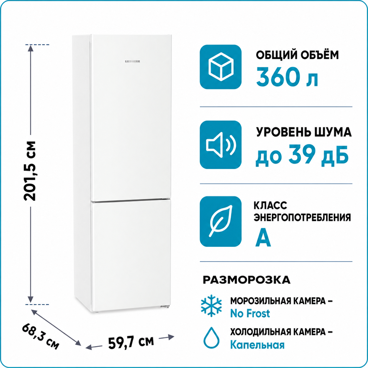 Холодильник Liebherr CNf 5703