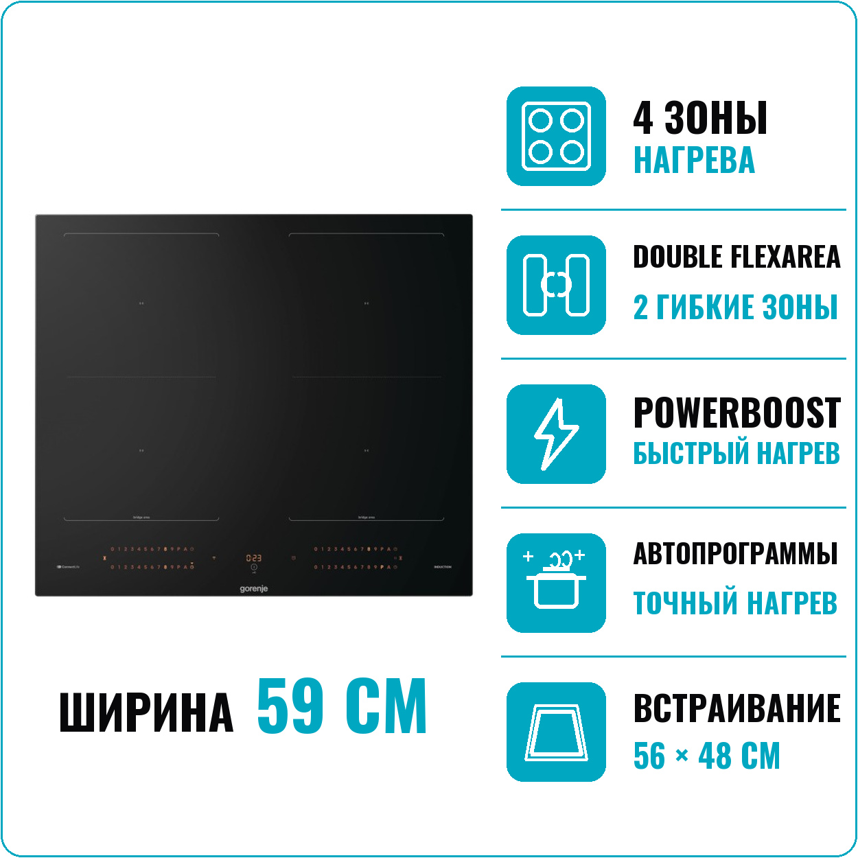 GORENJE GI 6443BSCWF
