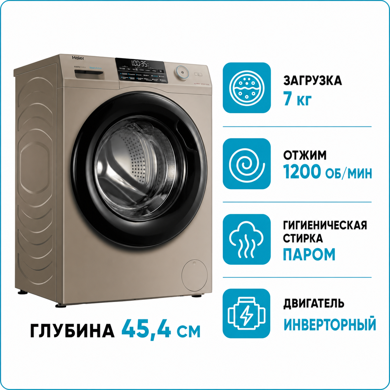 Стиральная машина HAIER HW70-BP12959GE