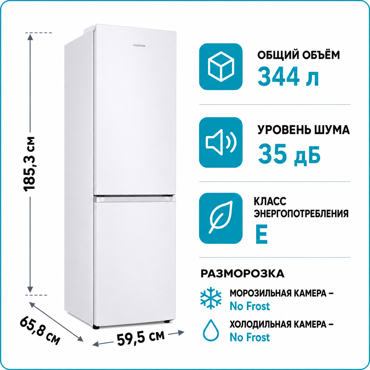Холодильник Samsung RB 34C602EWWEF