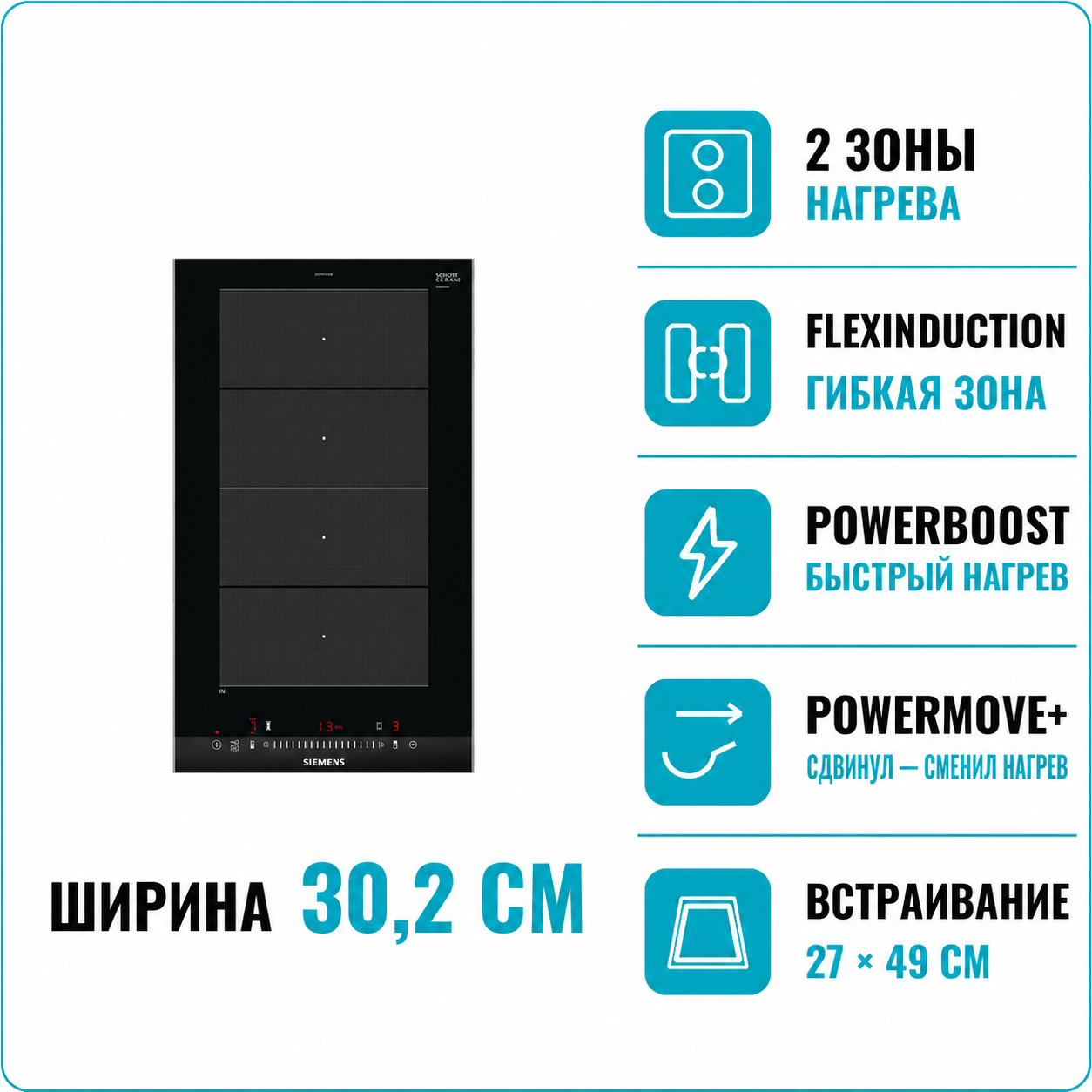 Siemens EX 375FXB1E