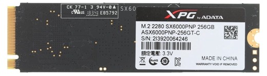 239129537