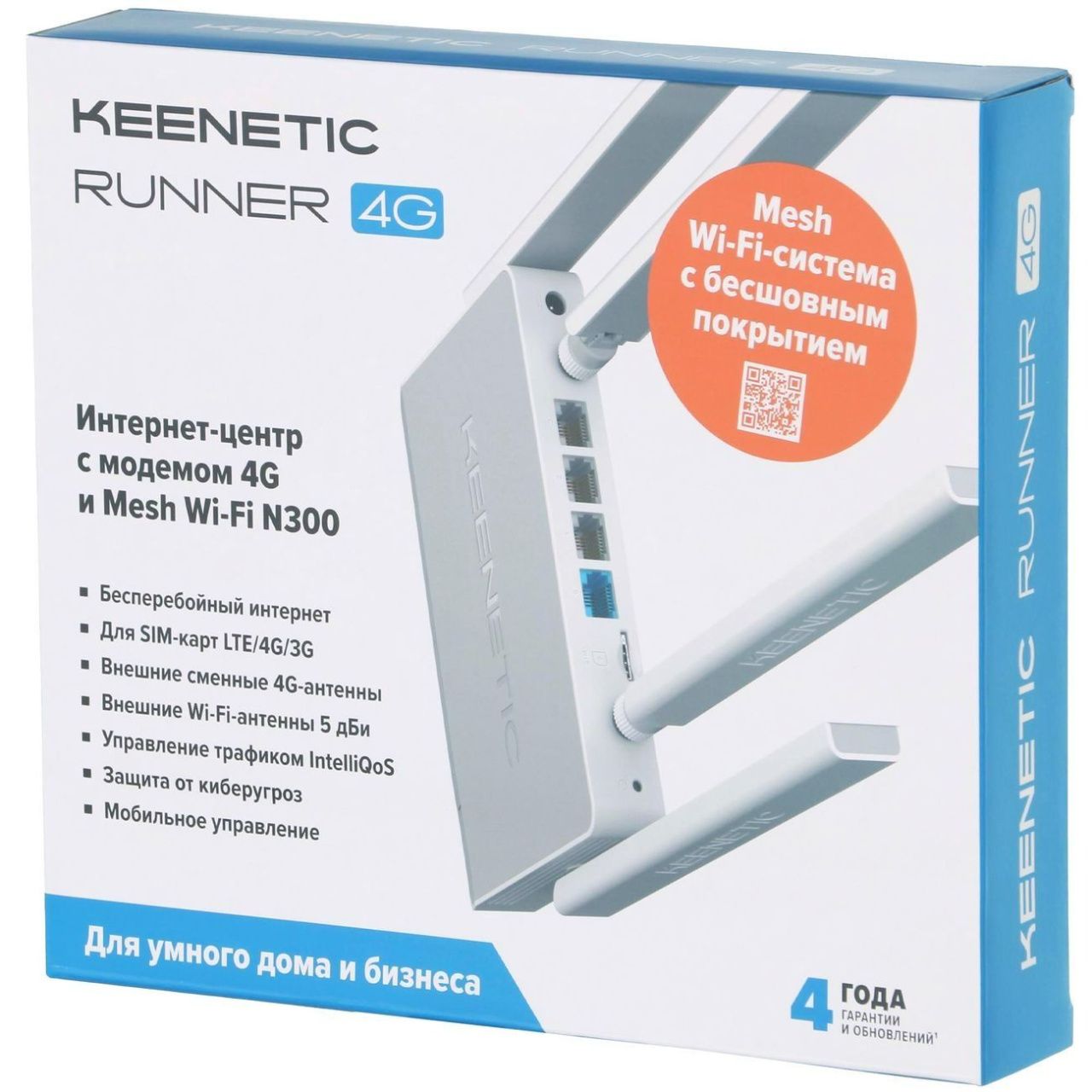 Wi-Fi роутер Keenetic Runner 4G KN-2211 купить в Калининграде недорого:  описание, характеристики, цены на сайте - интернет-магазин Уйма