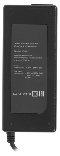 539128072