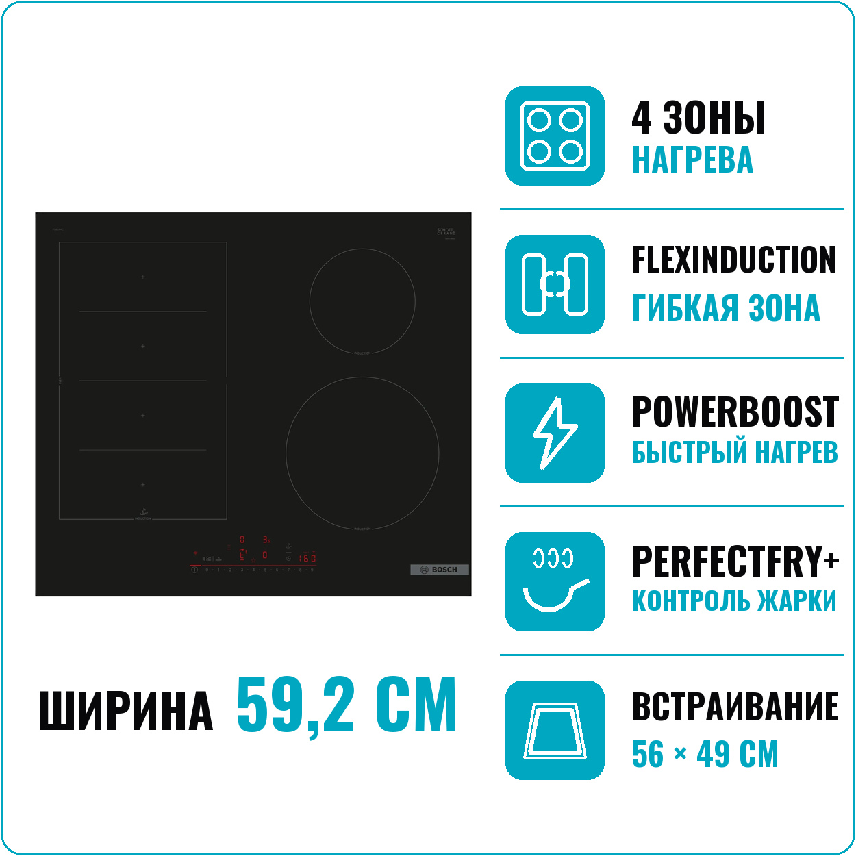 Bosch PIX 61RHC1E